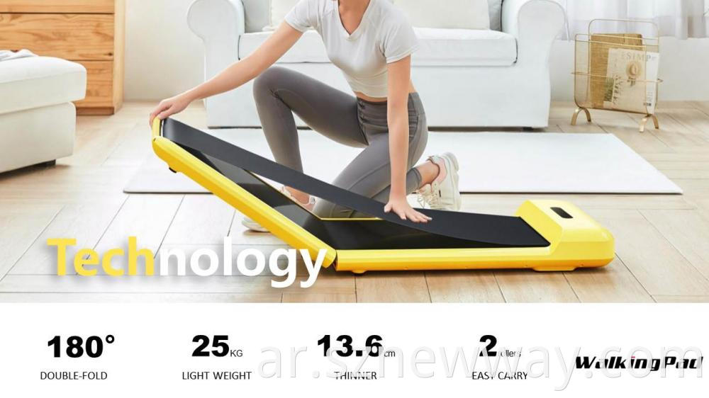 Kingsmith C2 Treadmill